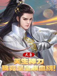 ���ƣ������������Ҿ��ǻ���Ѫͳ