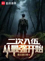 �������飬����ǿ��ʼ