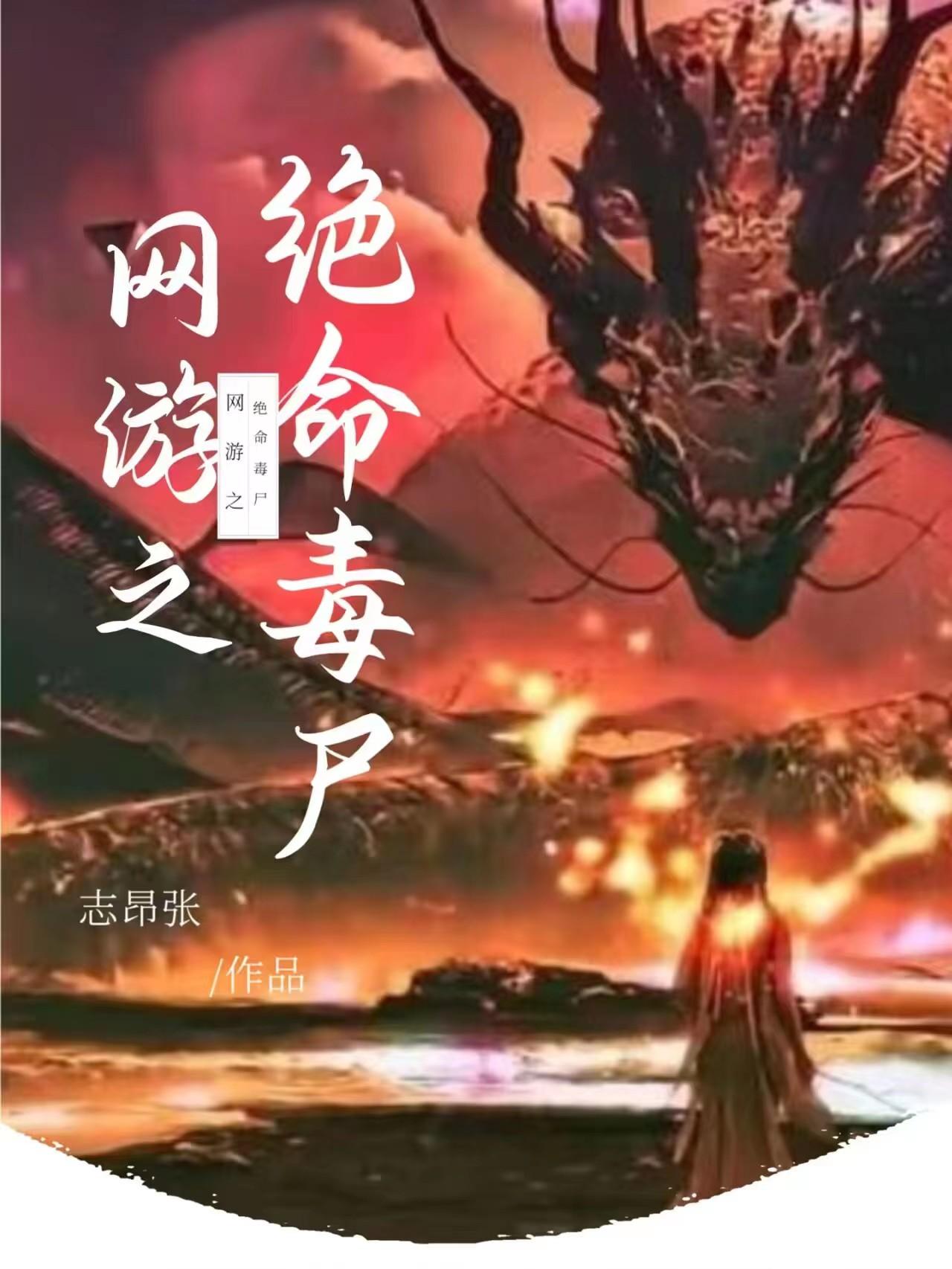 ����֮������ʬ