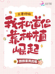 �������ɣ��Һ͵��¿���ֲ����