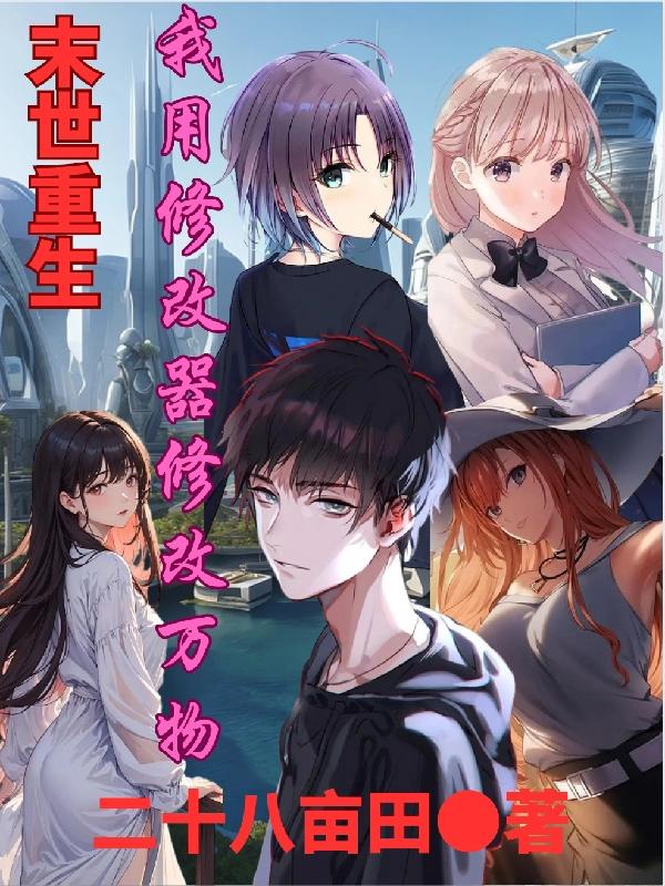 ĩ�������������޸����޸�����