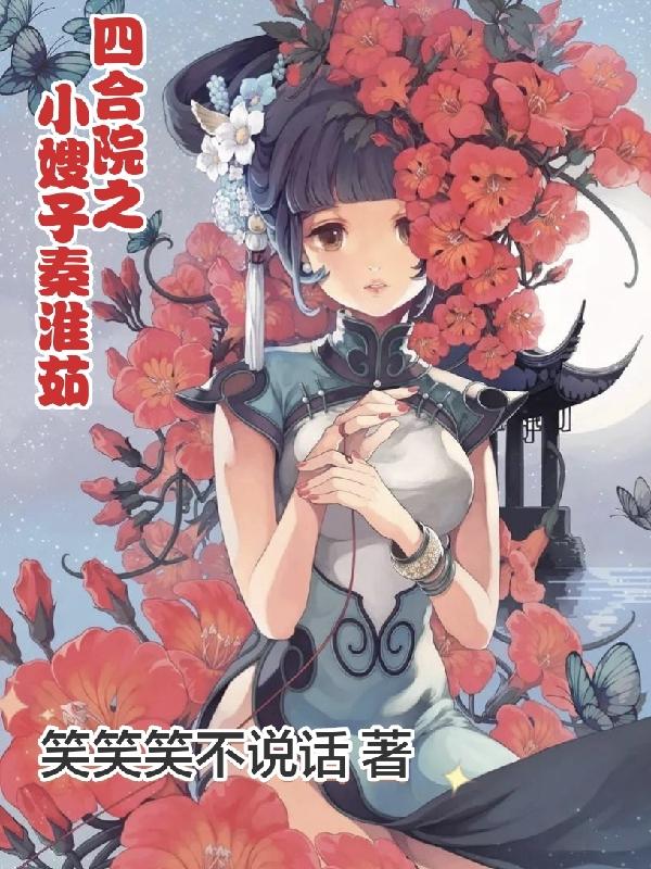 �ĺ�Ժ֮Сɩ���ػ���