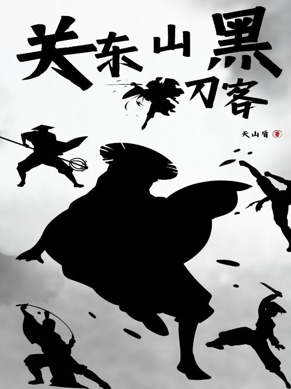 �ض�ɽ���ڵ���