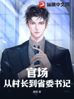 �ٳ����Ӵ峤��ʡί���