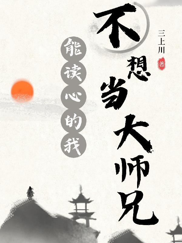 �ܶ��ĵ��Ҳ��뵱��ʦ��