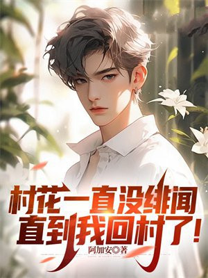 �廨һֱû��ţ�ֱ���һش��ˣ�