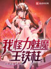 �ң�������ħ����������