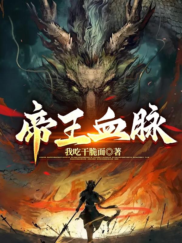 ����Ѫ��