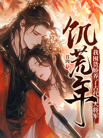 �����꣬�Ҷڻ������˹Ŵ��󽫾�