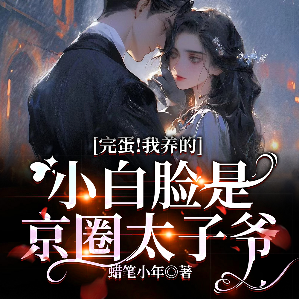 �군��������С�����Ǿ�Ȧ̫��ү