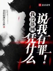 ��û������ƾʲô˵�����