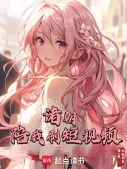 �����ˢ����Ƶ