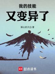 �ҵļ����ֱ����ˣ�