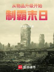 ����Ʒ������ʼ�ư�ĩ��