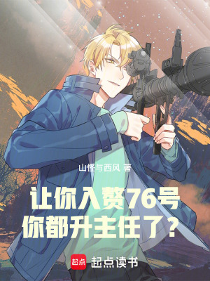 ������׸76�ţ��㶼�������ˣ�