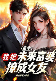 �������Ұ�δ�������ó�Ů�ѣ�