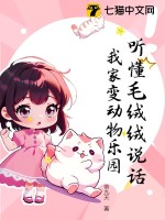 ����ë����˵�����Ҽұ䶯����԰