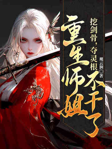 �ڽ��ǣ������������ʦ�㲻����