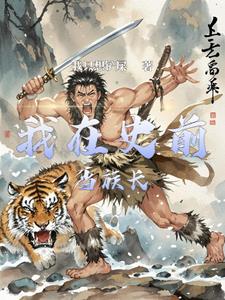 ʷǰ���������