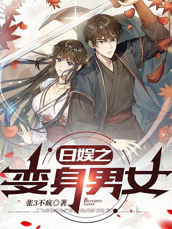 ����֮������Ů