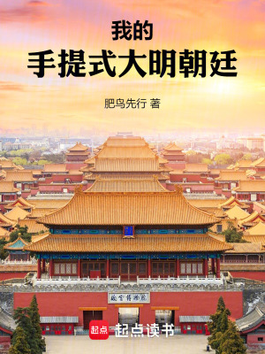 �ҵ�����ʽ������͢