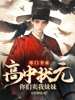 ������ͯ������״Ԫ�������������ã�