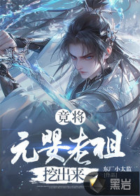 ����ԪӤ�����ڳ���