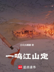 һ����ɽ��