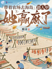 ����ũ��ȥ������·�˼���Ӯ����