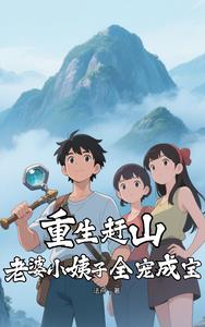 ������ɽ������С����ȫ��ɱ�