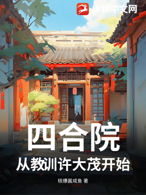 �ĺ�Ժ���ӽ�ѵ����ï��ʼ