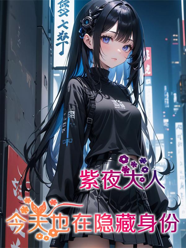 ��ҹ���ˣ�����Ҳ��Ŭ����������