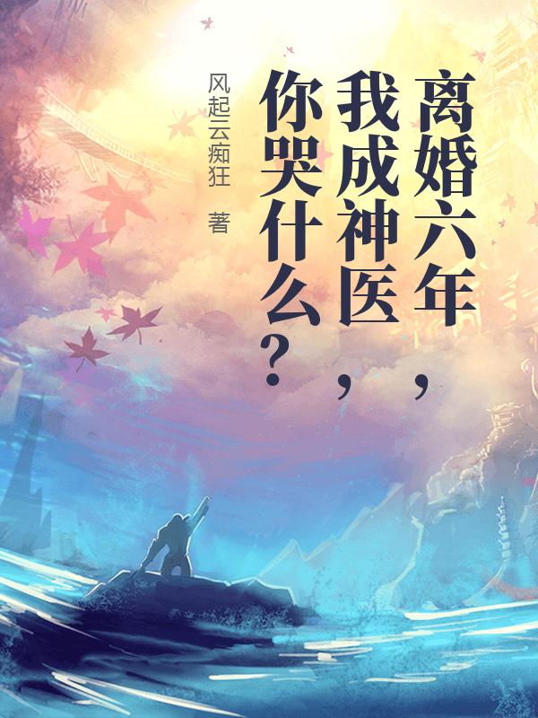 ������꣬�ҳ���ҽ�����ʲô��