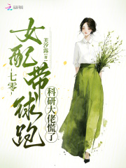 ����Ů������ܣ����д��л���