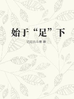 ʼ�ڡ��㡱��