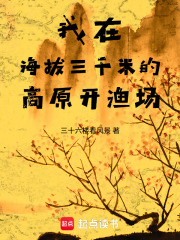 ���ں�����ǧ�׵ĸ�ԭ���泡