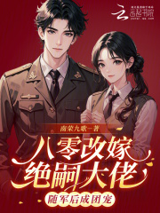 ����ļ޾��ô��У��������ų�