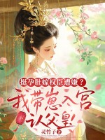 ͦ�жǼ�Ȩ�����ӣ��Ҵ����빬�ϸ��ʣ�