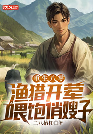 �������㣺���Կ��磬ι����ɩ��