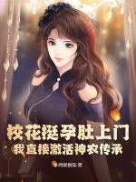 У��ͦ�ж����ţ���ֱ�Ӽ�����ũ���У�