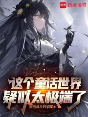 ��ͯ�����統������ô�ˣ�