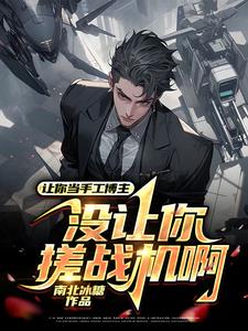 ���㵱�ֹ�������û�����ս����