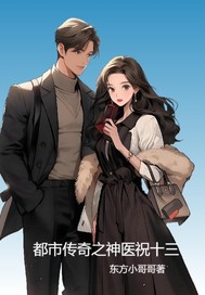 ���д���֮��ҽףʮ��