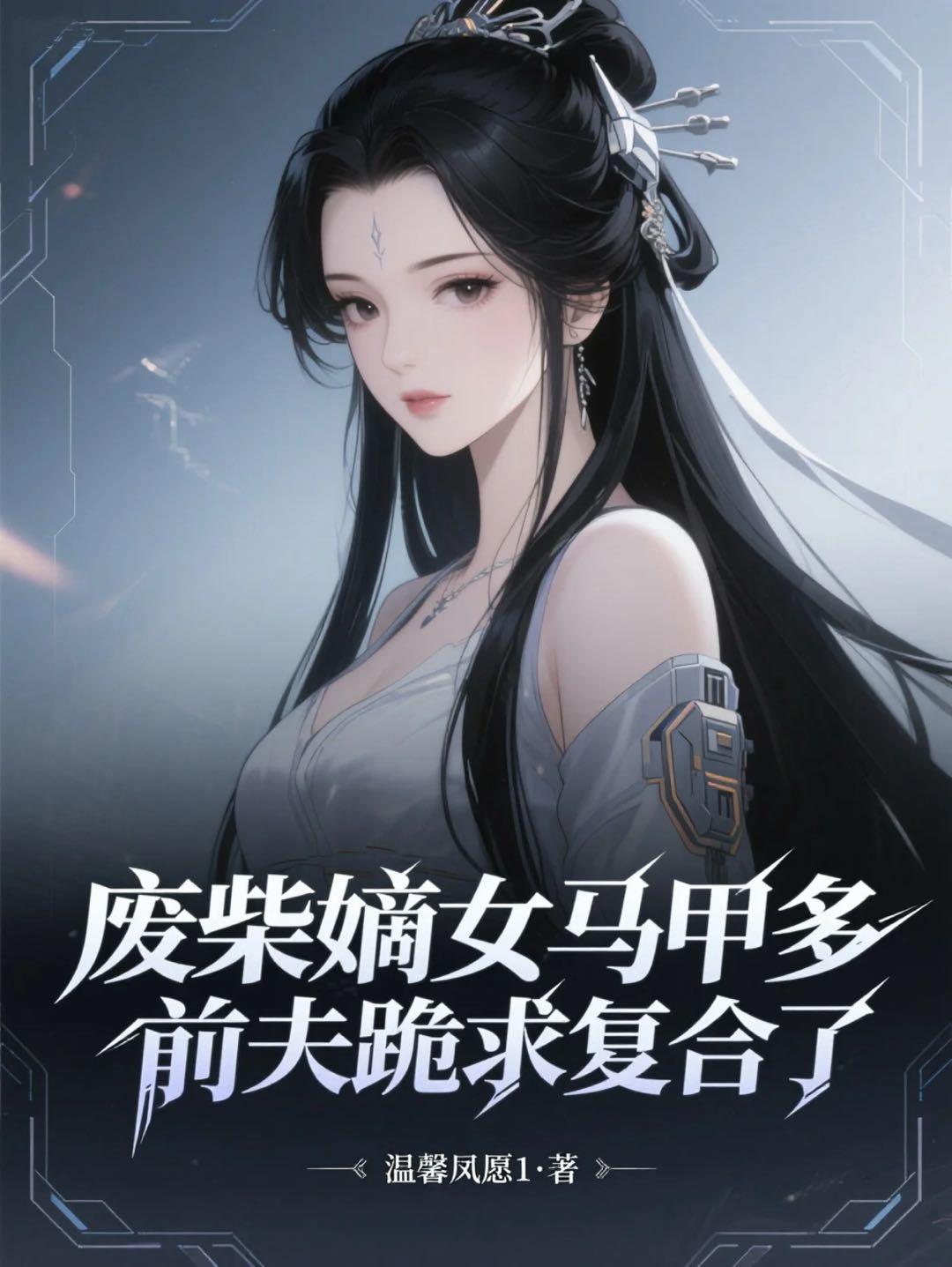 �ϲ��Ů���׶࣬ǰ����󸴺���