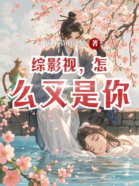 ��Ӱ�ӣ���ô������