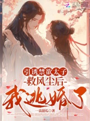 ���ս���̫�Ӿȷ糾�����ӻ���