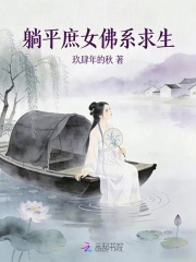 ��ƽ��Ů��ϵ����