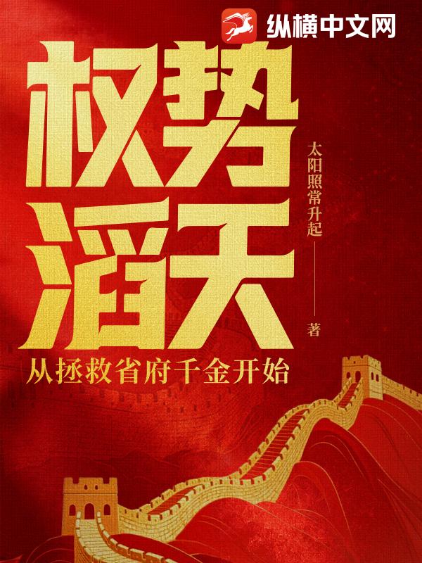 Ȩ�����죺������ʡ��ǧ��ʼ